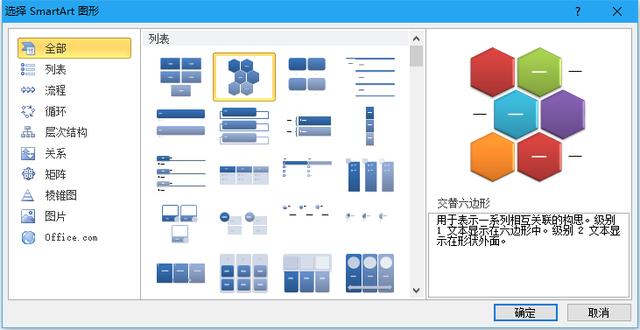 优盘excel打不开怎么办（office表格编辑不了怎么回事）(6)