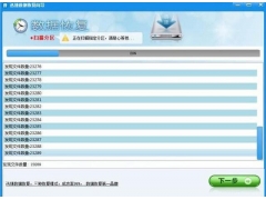u盘东西丢失怎么恢复(怎么找回u盘丢失的文件)