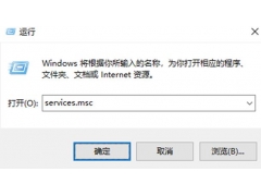 win10怎么设置禁止自动更新（如何关闭win10自动更新）