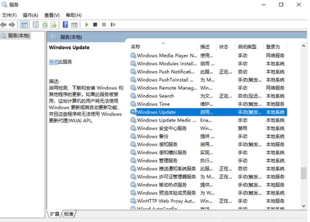 win10怎么设置禁止自动更新（如何关闭win10自动更新）(2)