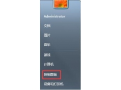 win7乱码怎么解决方法（win7电脑打开写字板乱码怎么办）