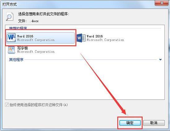 win7乱码怎么解决方法（win7电脑打开写字板乱码怎么办）(5)