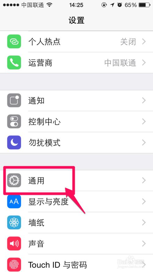 怎么查看苹果手机版本型号（iphone6各个版本的区别）(2)
