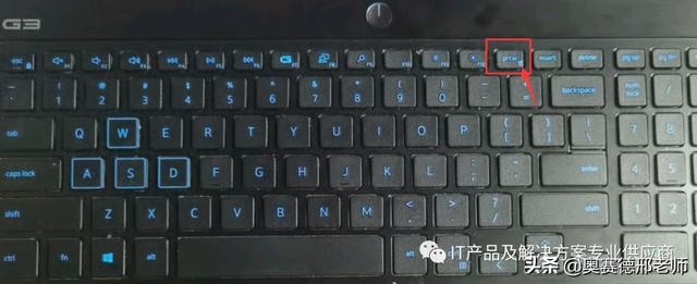 笔记本电脑鼠标触摸板解锁快捷键（笔记本键盘快捷键的使用方法）(4)