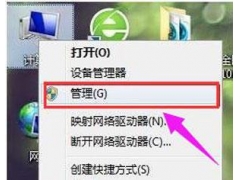 如何更改硬盘的盘符（硬盘盘符的更改方法）