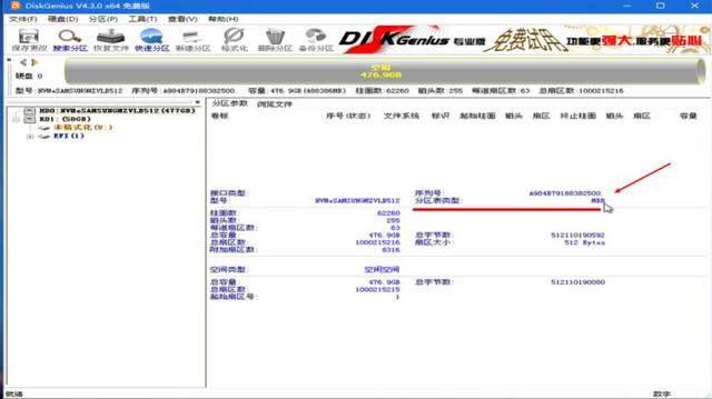 win10怎么设置pe启动（pe启动安装WIN10教程）(6)