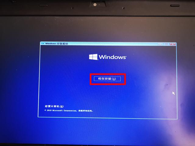 win10怎么设置pe启动（pe启动安装WIN10教程）(11)