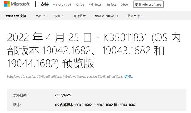 win10安装失败后黑屏怎么办（windows 10 如何开启安全启动）(1)