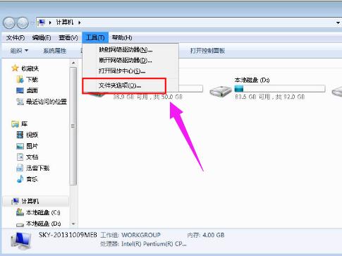 电脑桌面文件打不开（电脑桌面上的图标打不开怎么解决）(1)