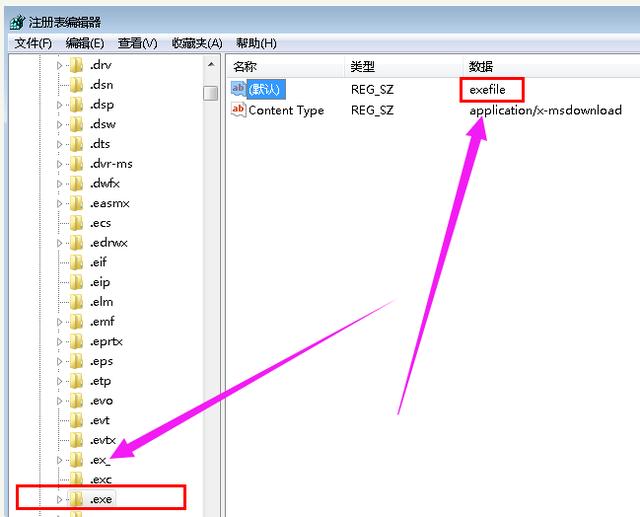 电脑桌面文件打不开（电脑桌面上的图标打不开怎么解决）(3)