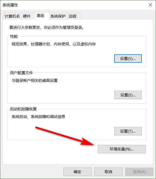 win10下如何设置环境变量（win10设置环境变量的步骤）(3)