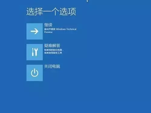 w10系统坏了怎么修复（Win10如何修复系统）(5)