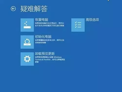 w10系统坏了怎么修复（Win10如何修复系统）(6)