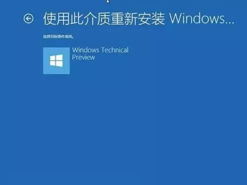 w10系统坏了怎么修复（Win10如何修复系统）(11)