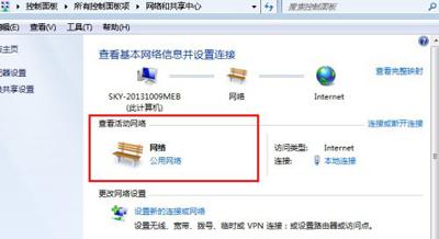 win10加入win7家庭组（win10如何与win7家庭组连接）(2)