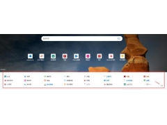 如何关闭edge浏览器的广告（edge浏览器广告怎么彻底关闭）