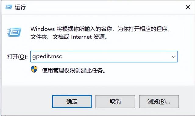 win10运行打不开怎么办（win10计算机管理打不开怎么办）(2)