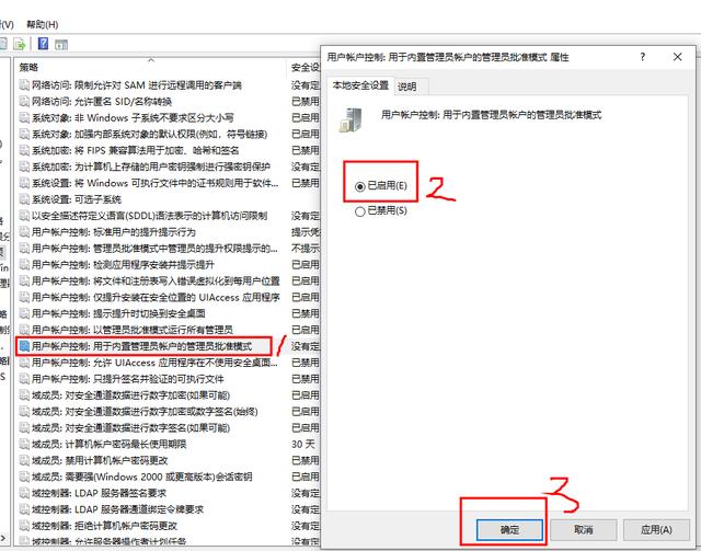 win10运行打不开怎么办（win10计算机管理打不开怎么办）(4)