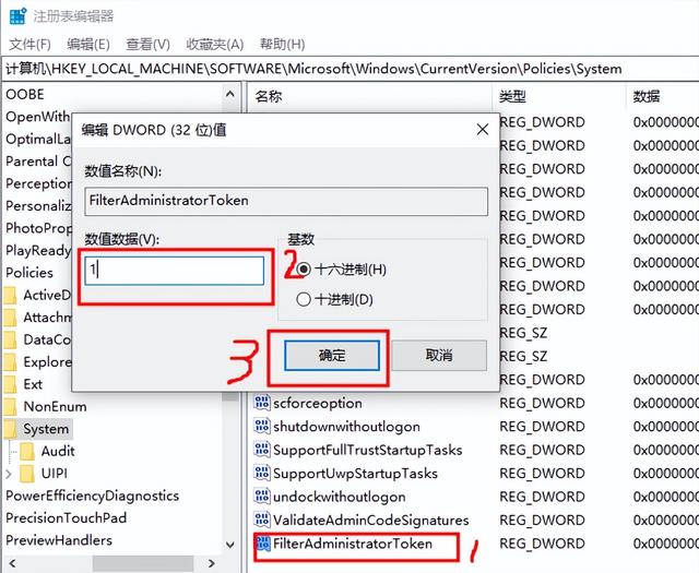 win10运行打不开怎么办（win10计算机管理打不开怎么办）(7)