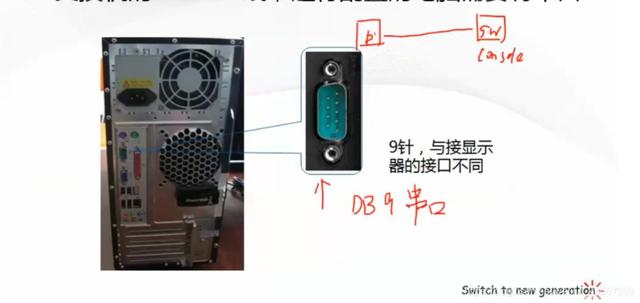 配置交换机的步骤（交换机基础配置教程）(2)