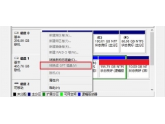 如何把硬盘换成gpt模式（硬盘转换为gpt系统进不去了）