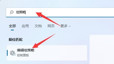 电脑自动更新怎么关闭（windows 11怎么彻底关闭系统更新）(5)