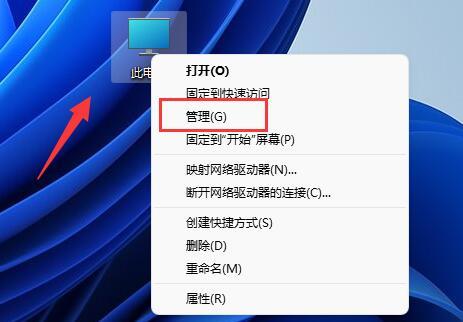 电脑自动更新怎么关闭（windows 11怎么彻底关闭系统更新）(1)