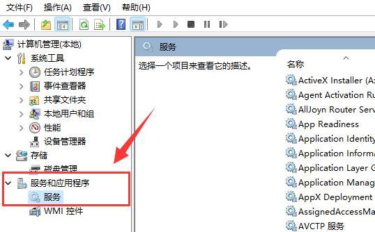 电脑自动更新怎么关闭（windows 11怎么彻底关闭系统更新）(2)