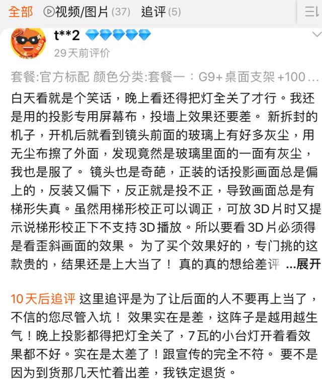 投影仪流明是什么意思（投影仪耐用性跟电视机比）(38)