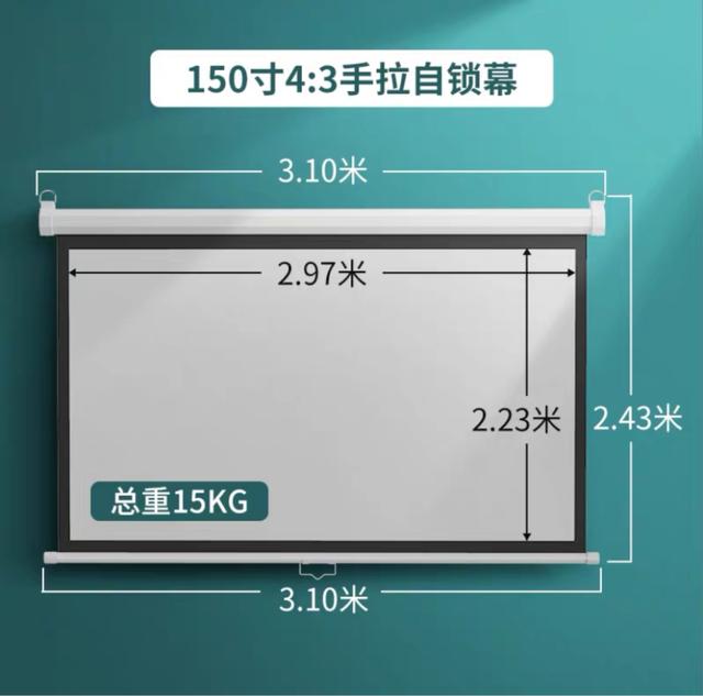 投影仪流明是什么意思（投影仪耐用性跟电视机比）(35)