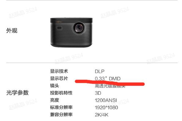 投影仪流明是什么意思（投影仪耐用性跟电视机比）(20)