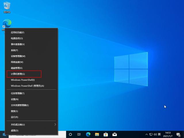 怎么装windows10系统（安装windows10系统步骤图解）(26)