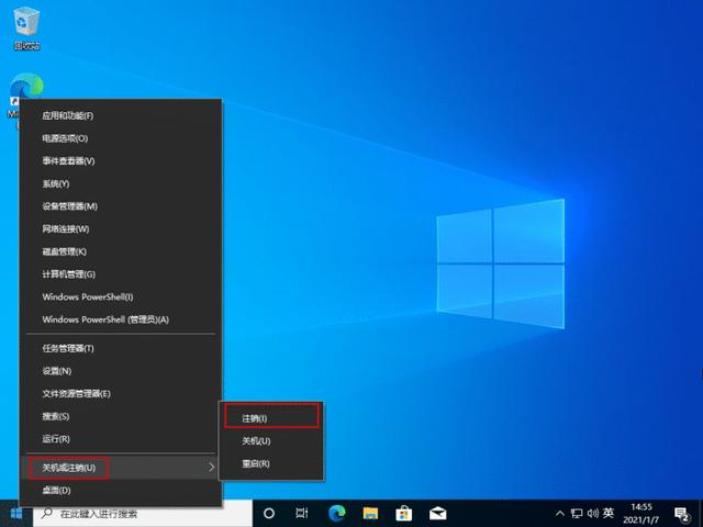 怎么装windows10系统（安装windows10系统步骤图解）(28)