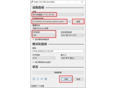 怎么装windows10系统（安装windows10系统步骤图解）