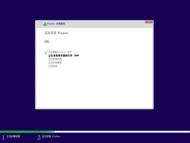 怎么装windows10系统（安装windows10系统步骤图解）(9)