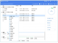 如何扩展c盘空间大小（电脑c盘空间不足高手教你5个方法）