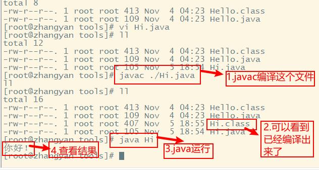 linux安装jdk1.8并配置环境变量（Linux中安装 jdk 和 tomcat）(32)