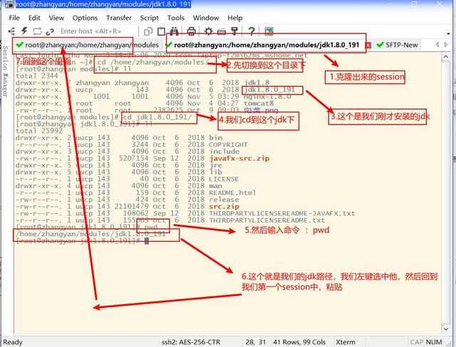 linux安装jdk1.8并配置环境变量（Linux中安装 jdk 和 tomcat）(26)