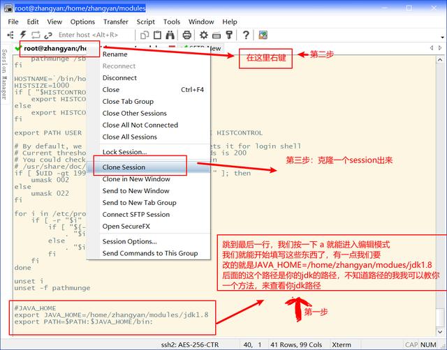 linux安装jdk1.8并配置环境变量（Linux中安装 jdk 和 tomcat）(25)