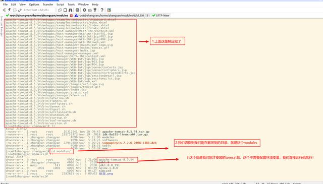 linux安装jdk1.8并配置环境变量（Linux中安装 jdk 和 tomcat）(34)