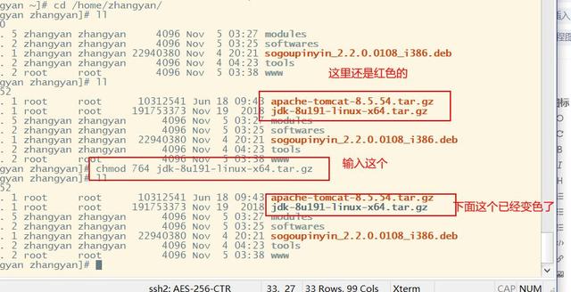 linux安装jdk1.8并配置环境变量（Linux中安装 jdk 和 tomcat）(20)