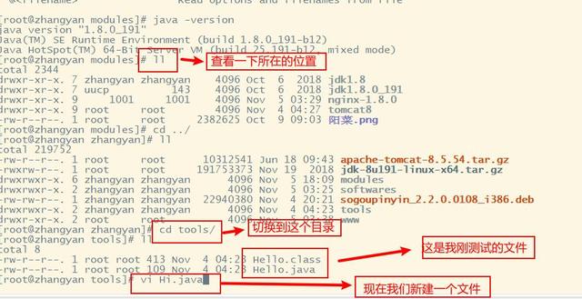 linux安装jdk1.8并配置环境变量（Linux中安装 jdk 和 tomcat）(30)