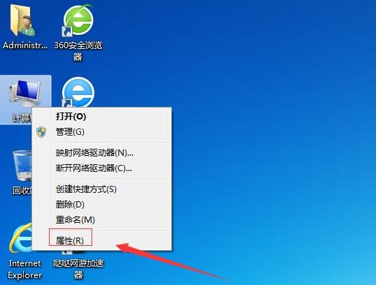 win7电脑卡了怎么办（电脑很卡快速解决方法）(1)