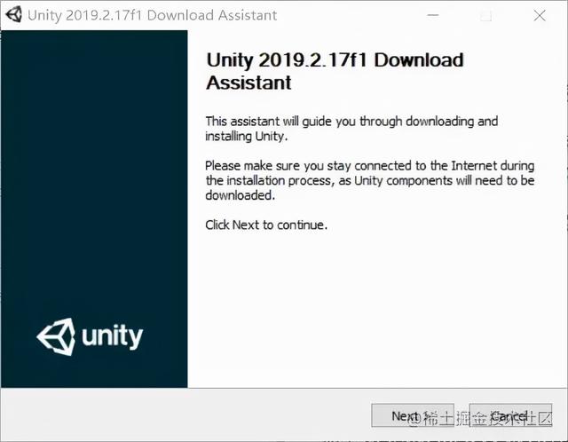 unity安装教程（unity下载和安装步骤）(4)