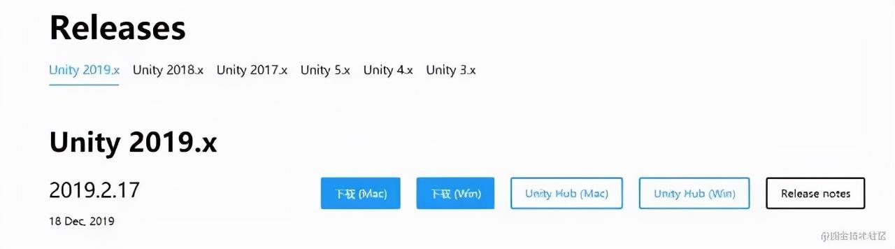 unity安装教程（unity下载和安装步骤）(1)