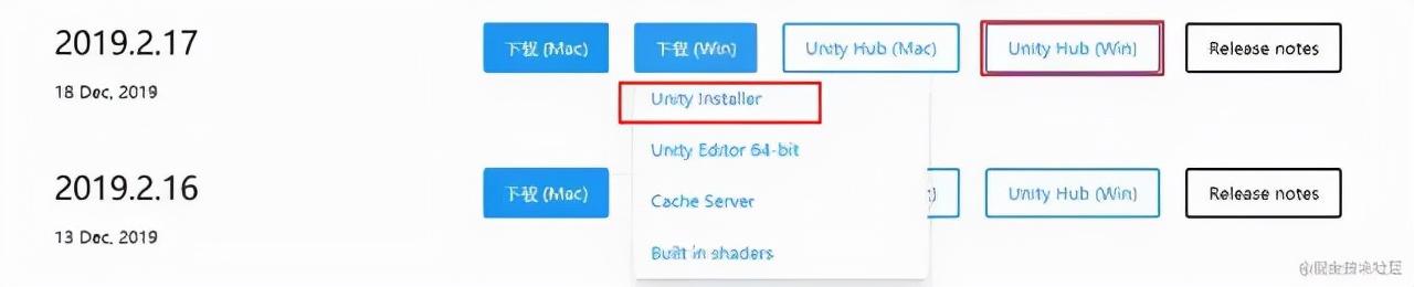 unity安装教程（unity下载和安装步骤）(2)