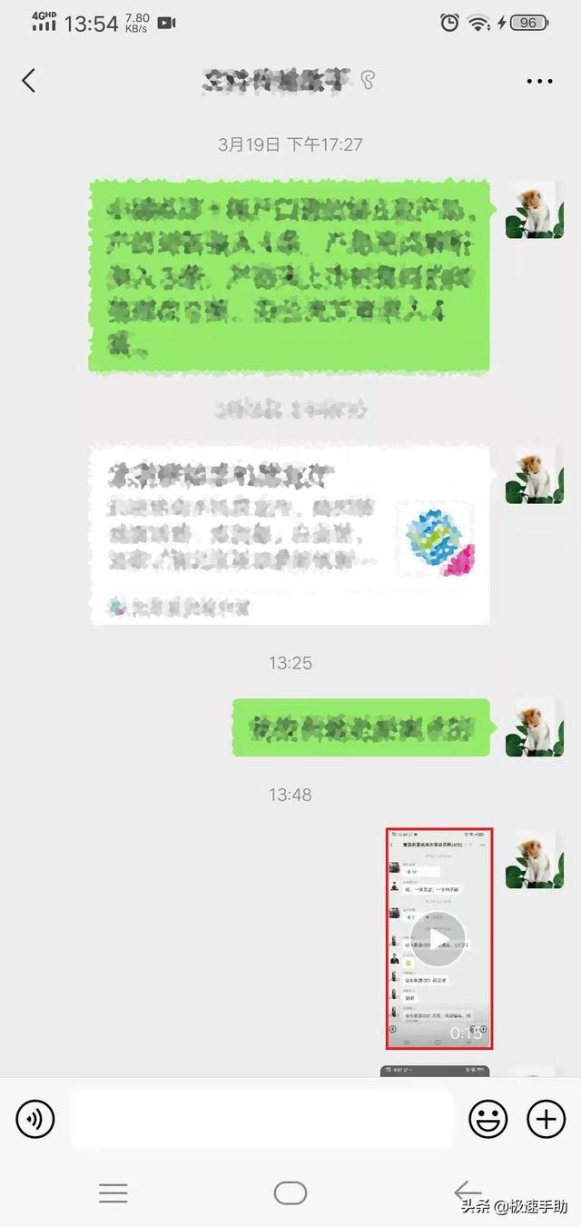 苹果手机微信怎样转发语音（微信中的语音怎么转发给好友）(13)