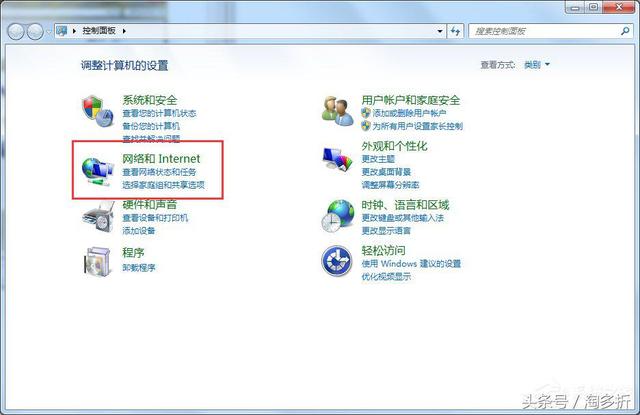 win7 mac地址怎么看（win7查看mac地址方法）(4)