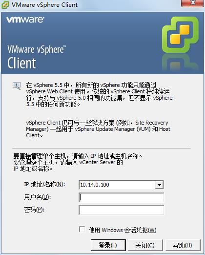 vm虚拟机如何默认识别U盘（vmware vsphere使用教程）(1)