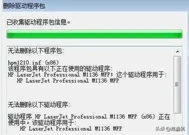 打印机正在删除怎么办（怎么彻底删除打印机驱动）(1)